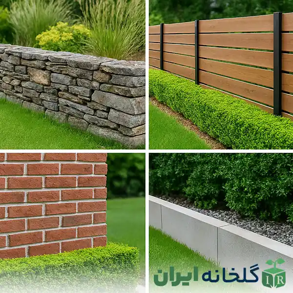 دیوارها و مرزبندی از عناصر محوطه سازی و باغ سازی دیوارها و مرزبندی از عناصر محوطه سازی و باغ سازی
