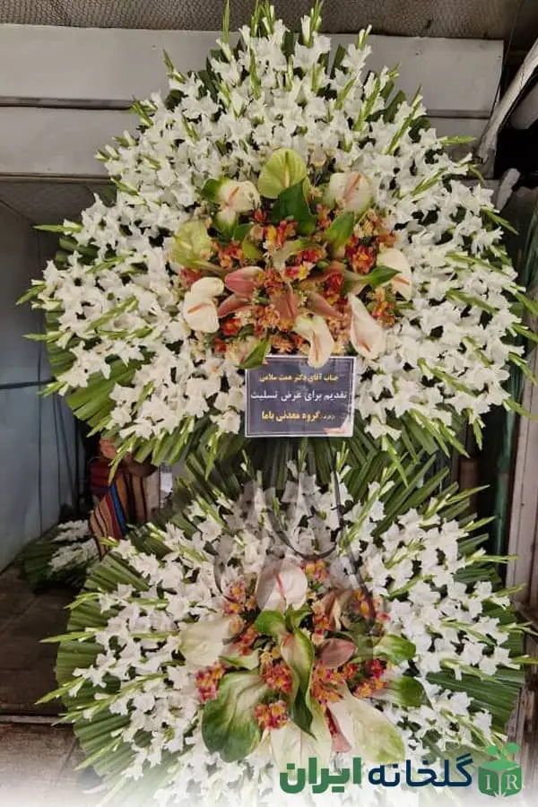 تاج گل تسلیت و گل آرایی مراسم عزاداری تاج گل تسلیت و گل آرایی مراسم عزاداری