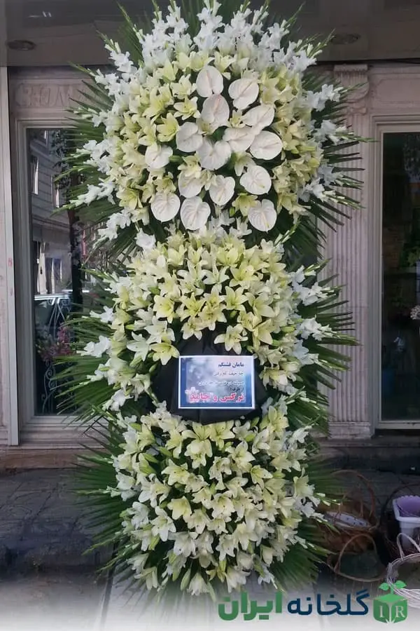 تاج گل ترحیم و تسلیت با گل آرایی آنلاین تاج گل ترحیم و تسلیت با گل آرایی آنلاین