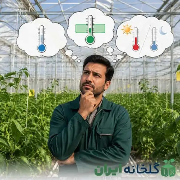 مدیریت دما در گلخانه