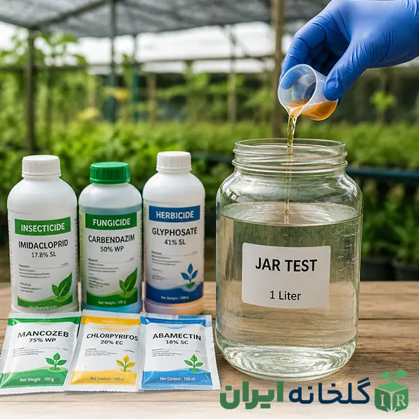 تست جار در اختلاط و سموم کشاورزی